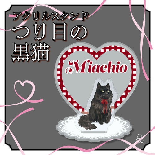 つり目の黒猫 アクリルスタンド