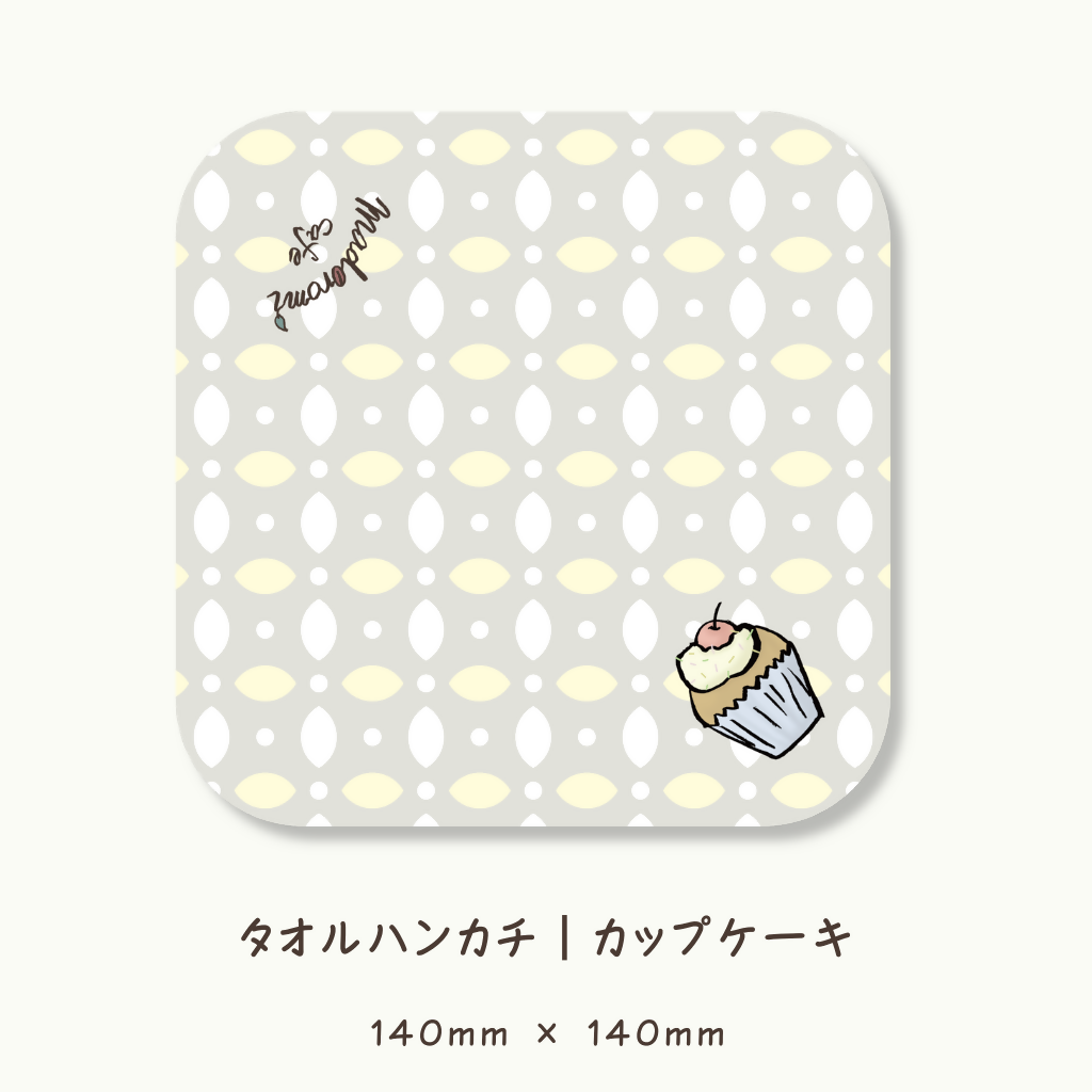 タオルハンカチ｜カップケーキ